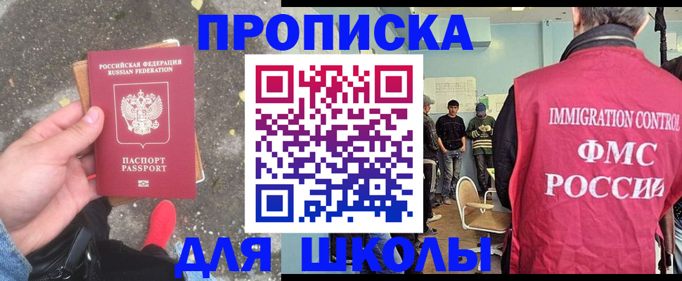 где прописаться в Чулыме