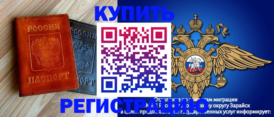 прописка поиск в Чулыме